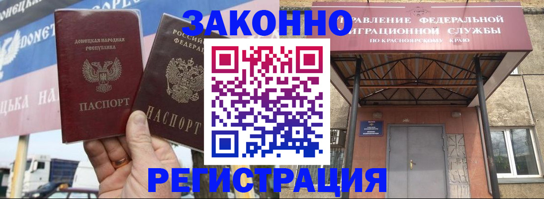 временная регистрация для школы в Тихвине